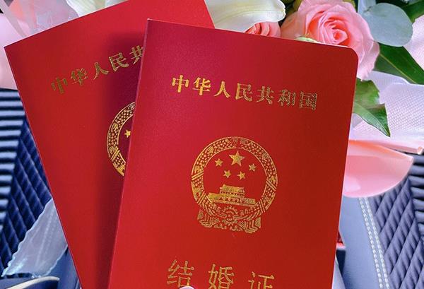結(jié)婚登記時(shí)虛報(bào)年齡，要付法律責(zé)任